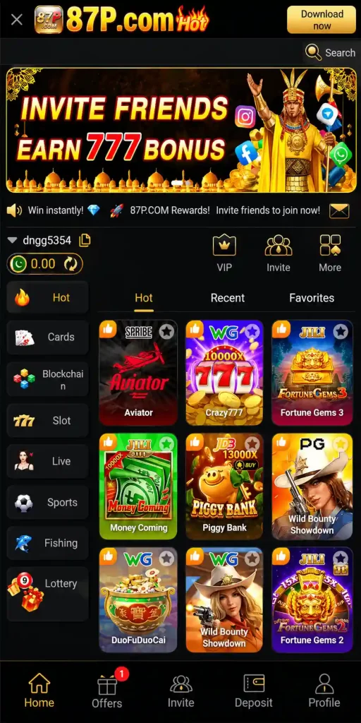 87P Game