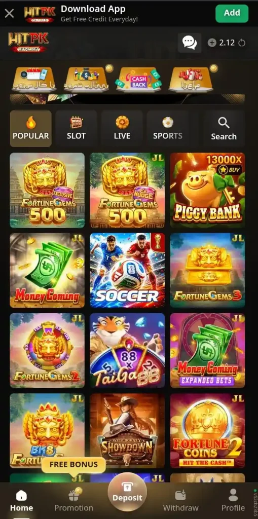Hit PK Game Download Latest Version 1.2 for Android in Pakistan