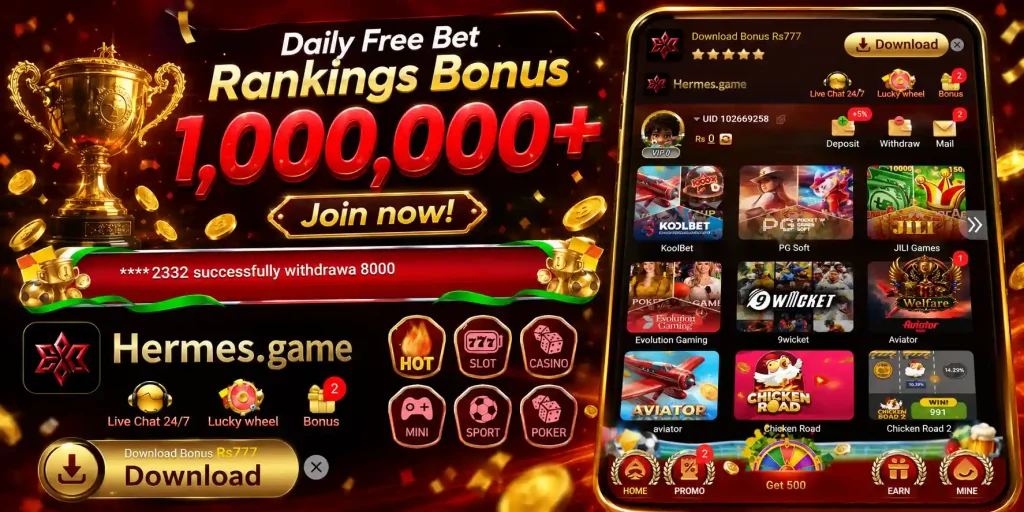 Hermes Game Download APK 2026 – Android App in Pakistan